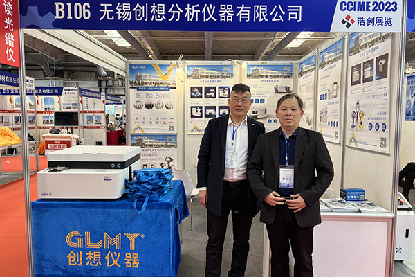 創(chuàng)想儀器展臺-直讀光譜儀 /cxyq/20230324111328-FrbwPSlOanIO61gDSscDCmvcSeb2.jpg